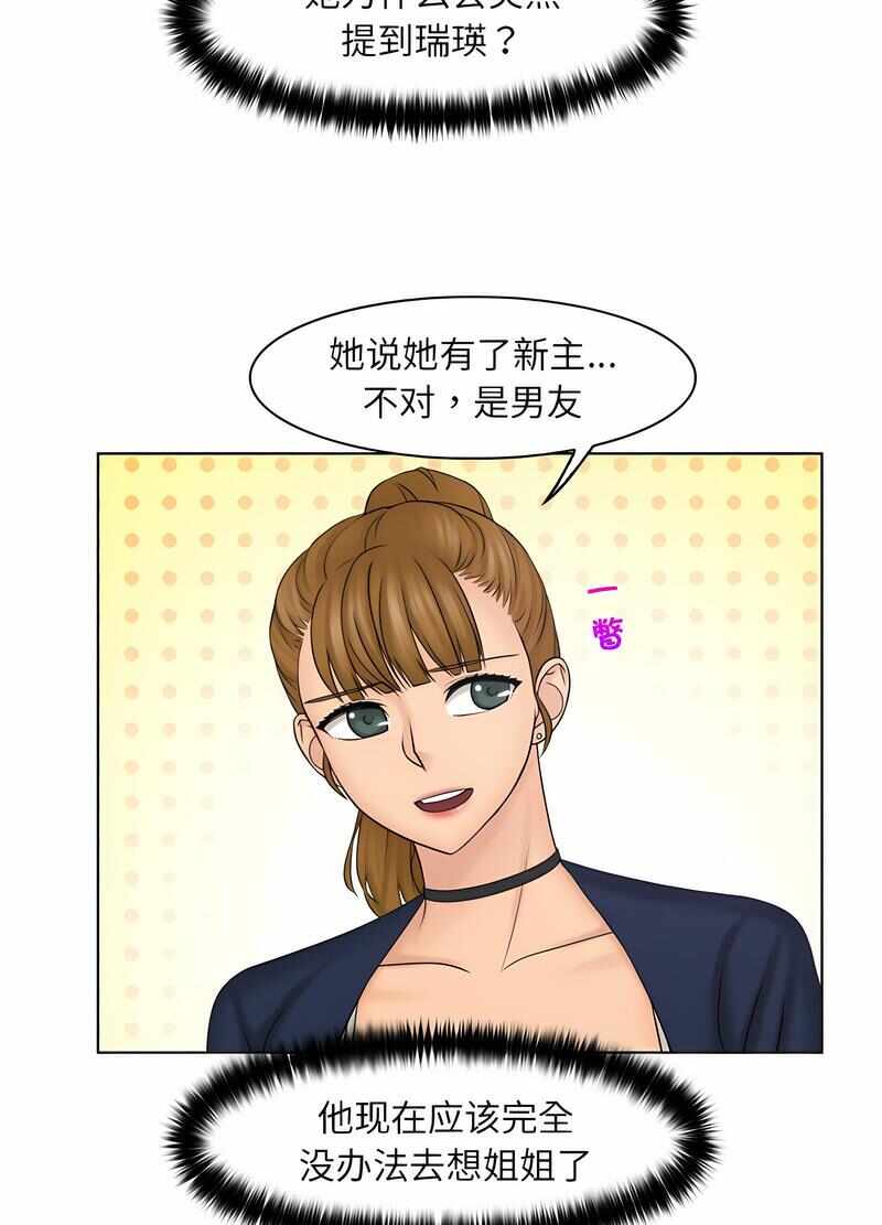 第30张