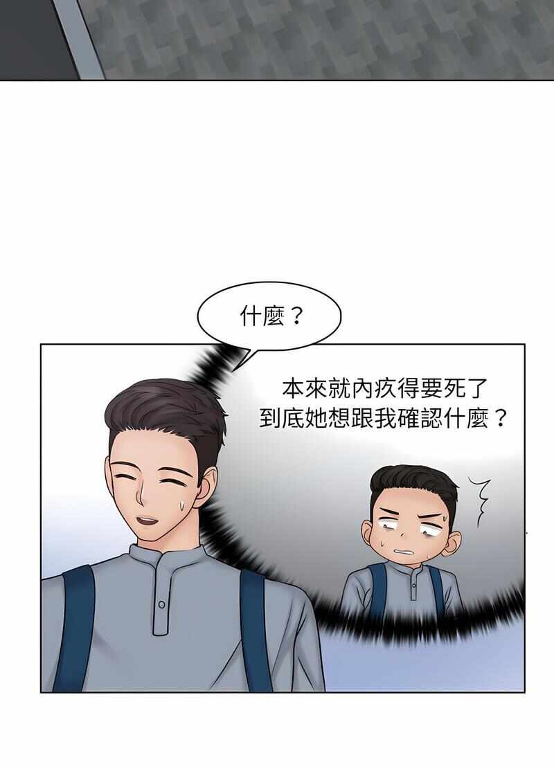 第33张