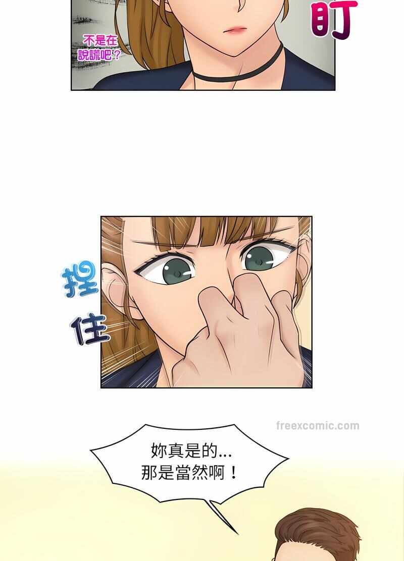 第36张