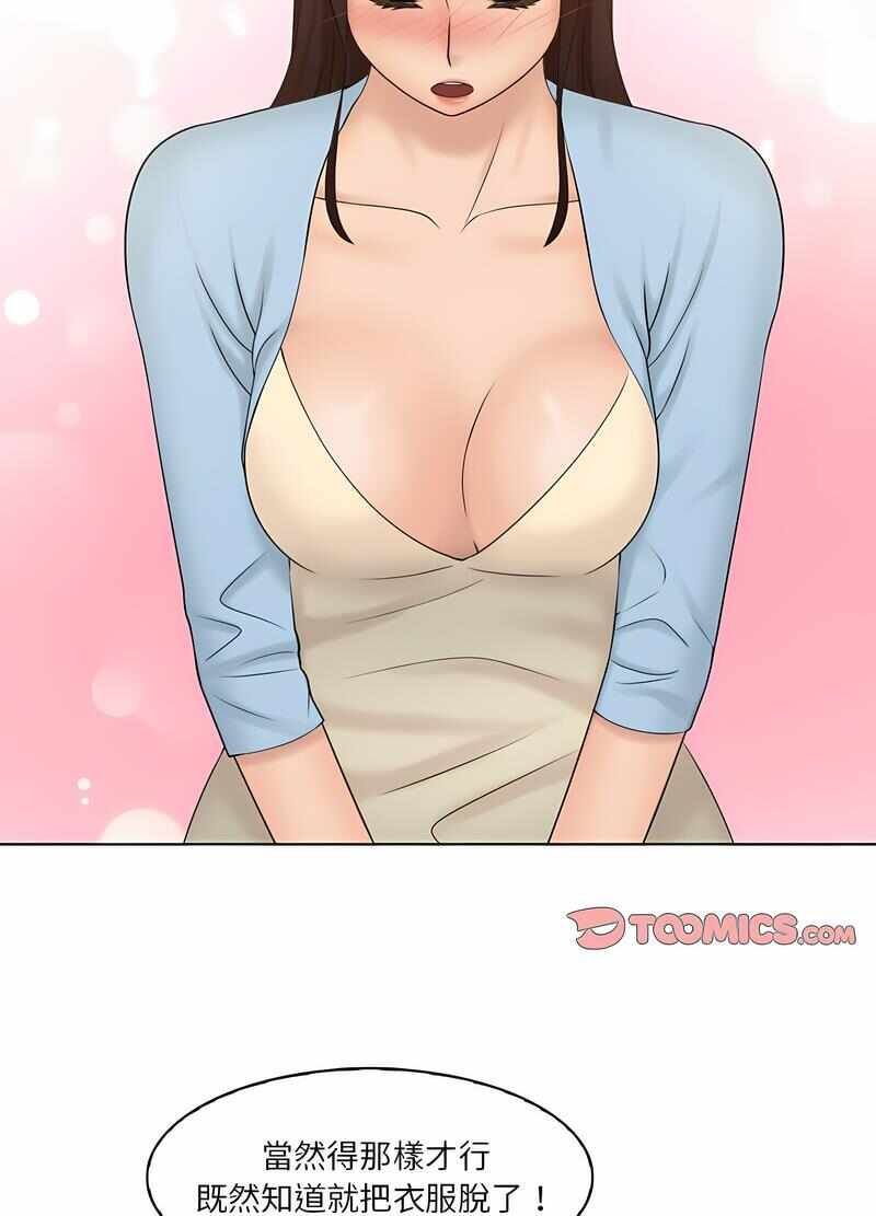第31张