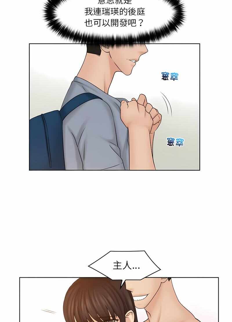 第34张