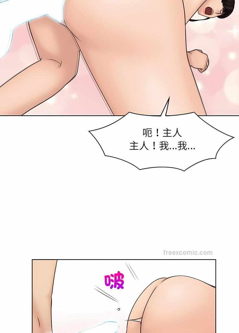 第45张