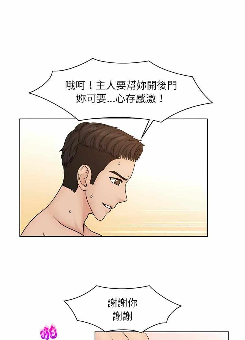 第48张