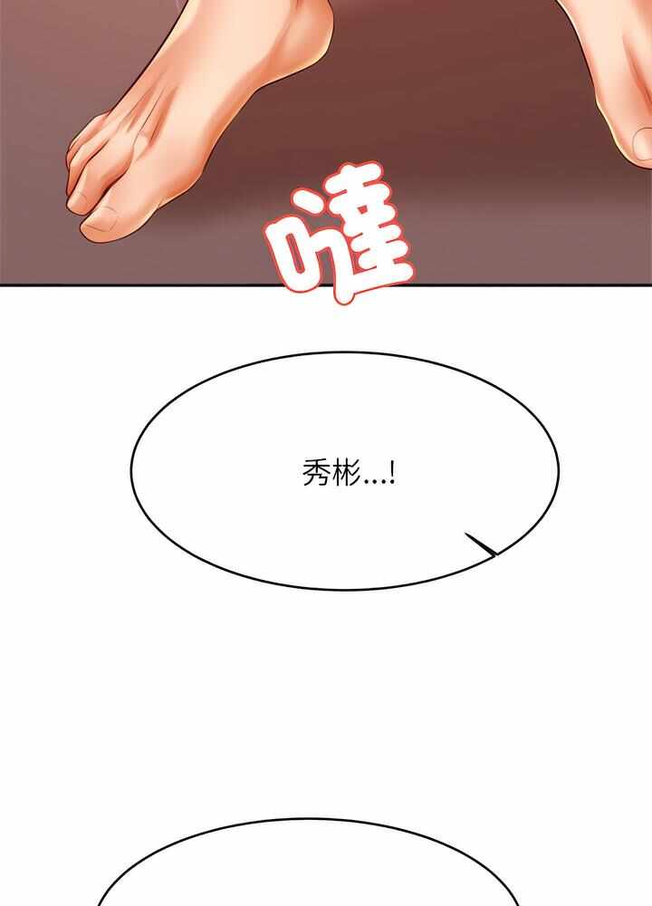 第59张