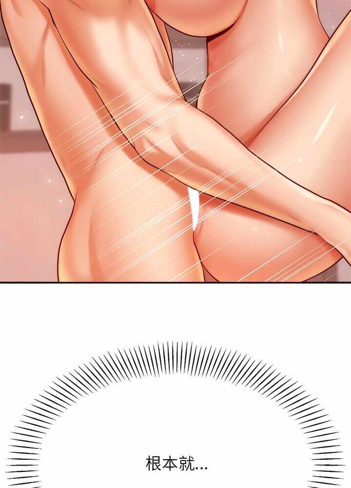 第82张