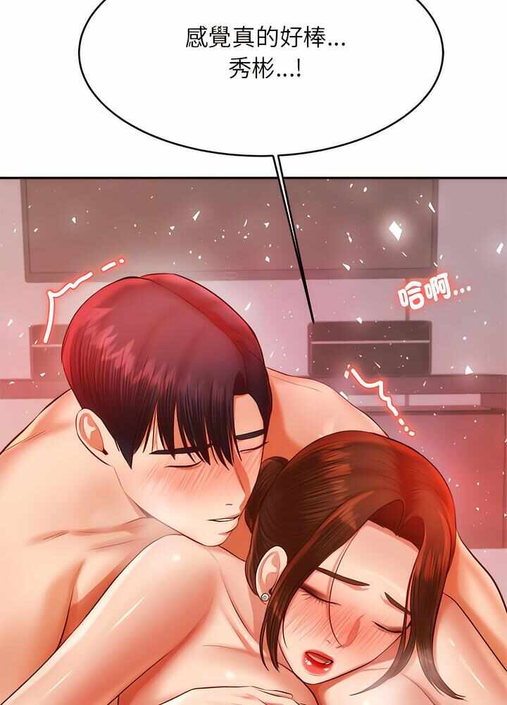 第44张