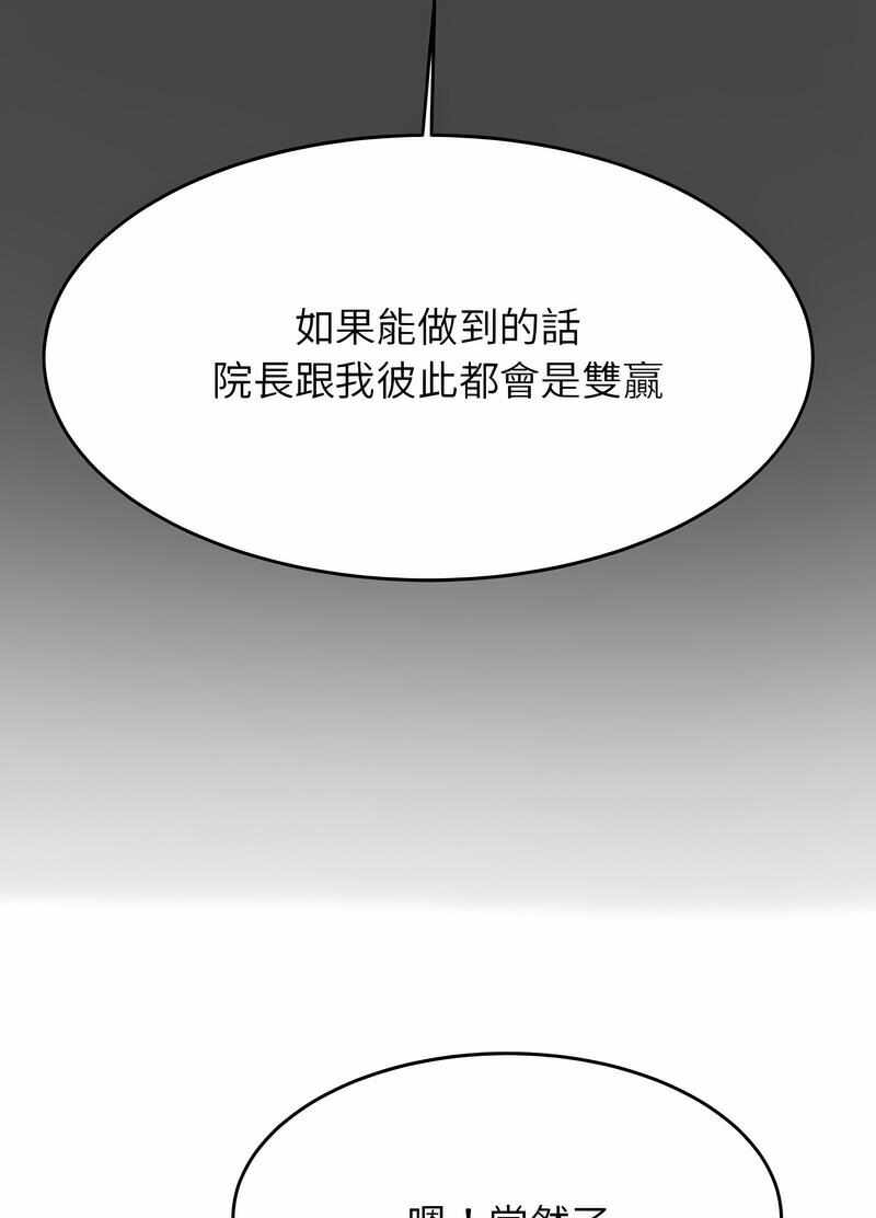 第105张