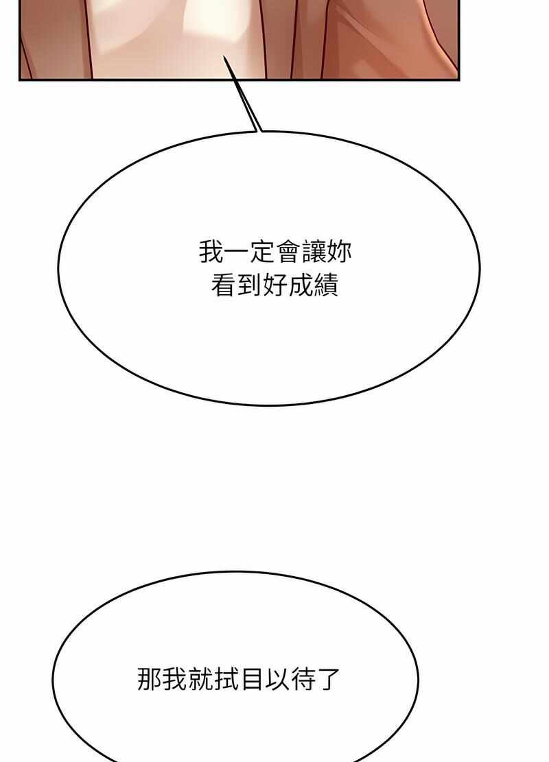 第110张