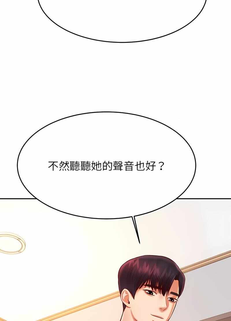 第140张