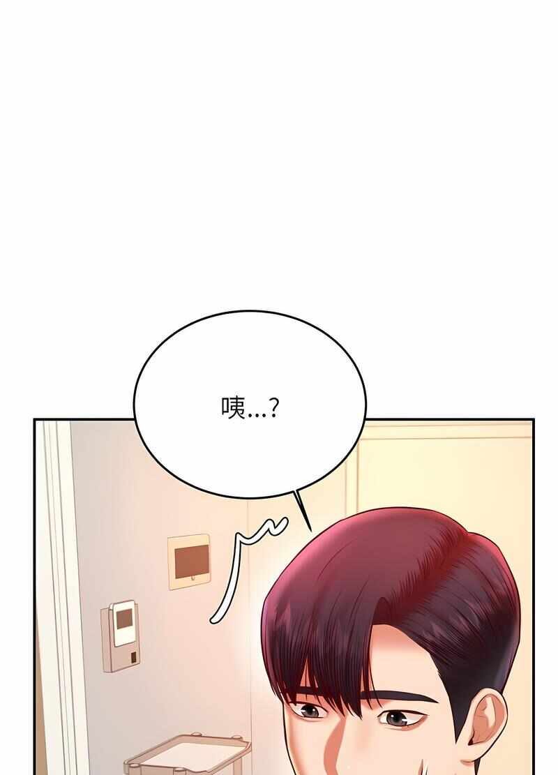 第151张