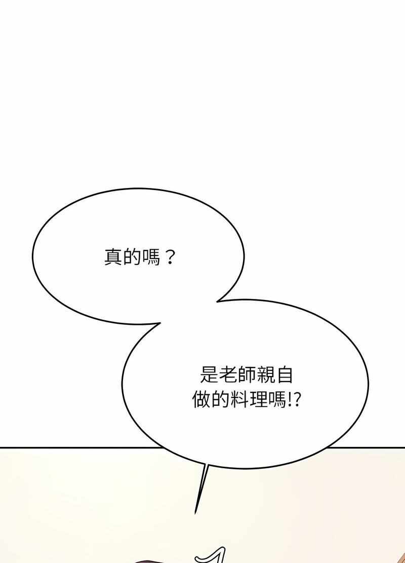 第37张