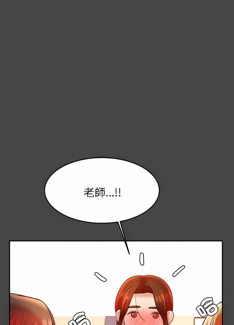 第77张