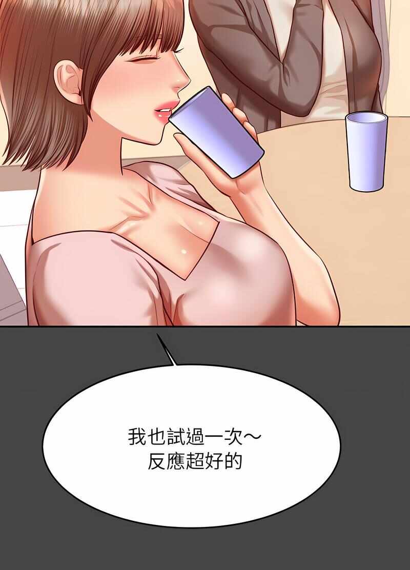 第84张