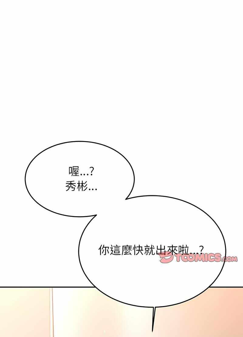 第116张