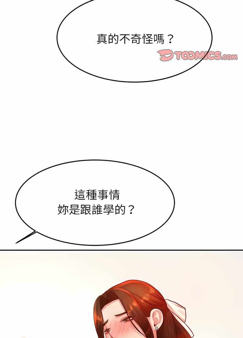 第133张