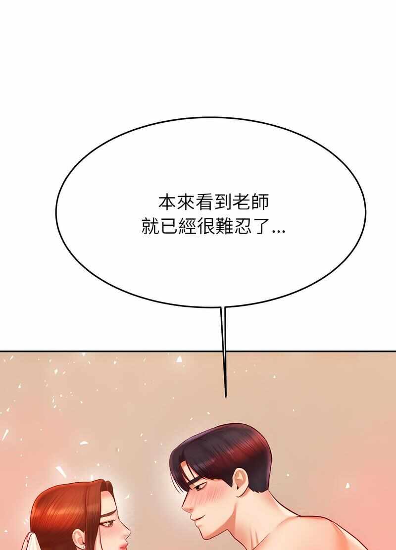 第67张