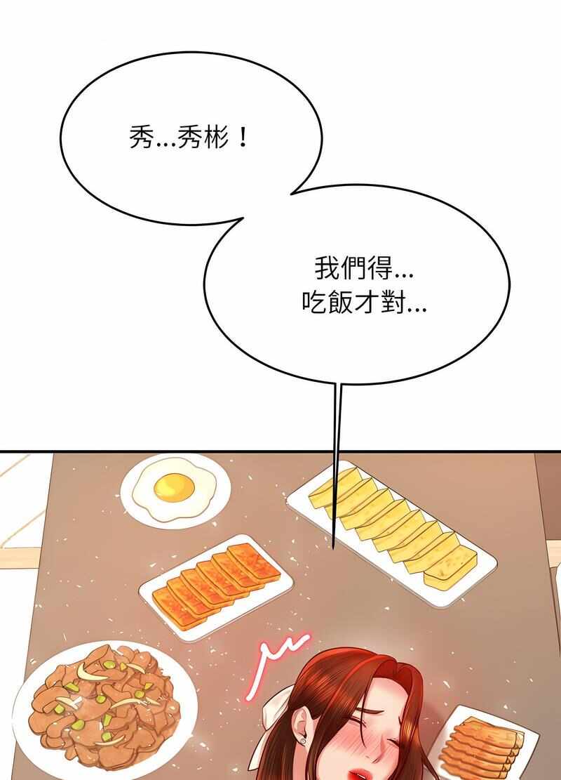 第75张