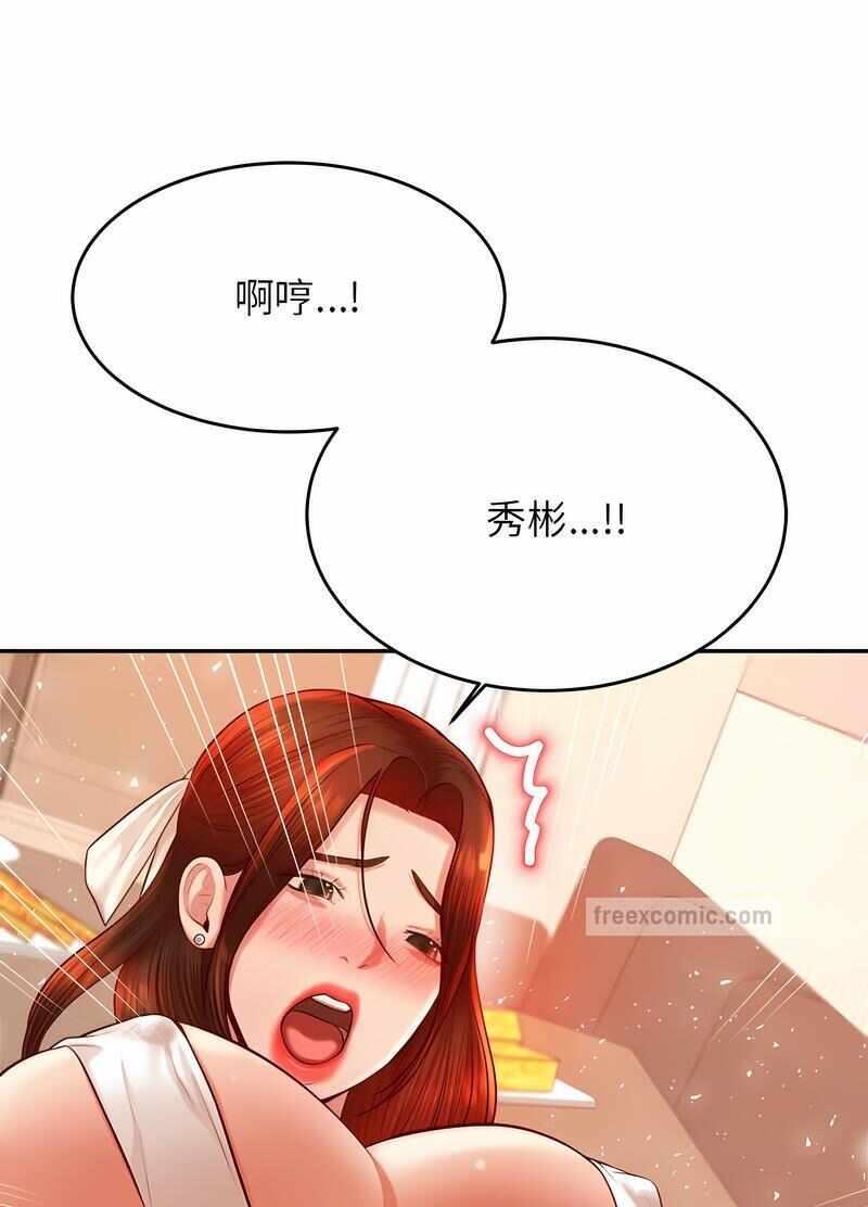 第92张