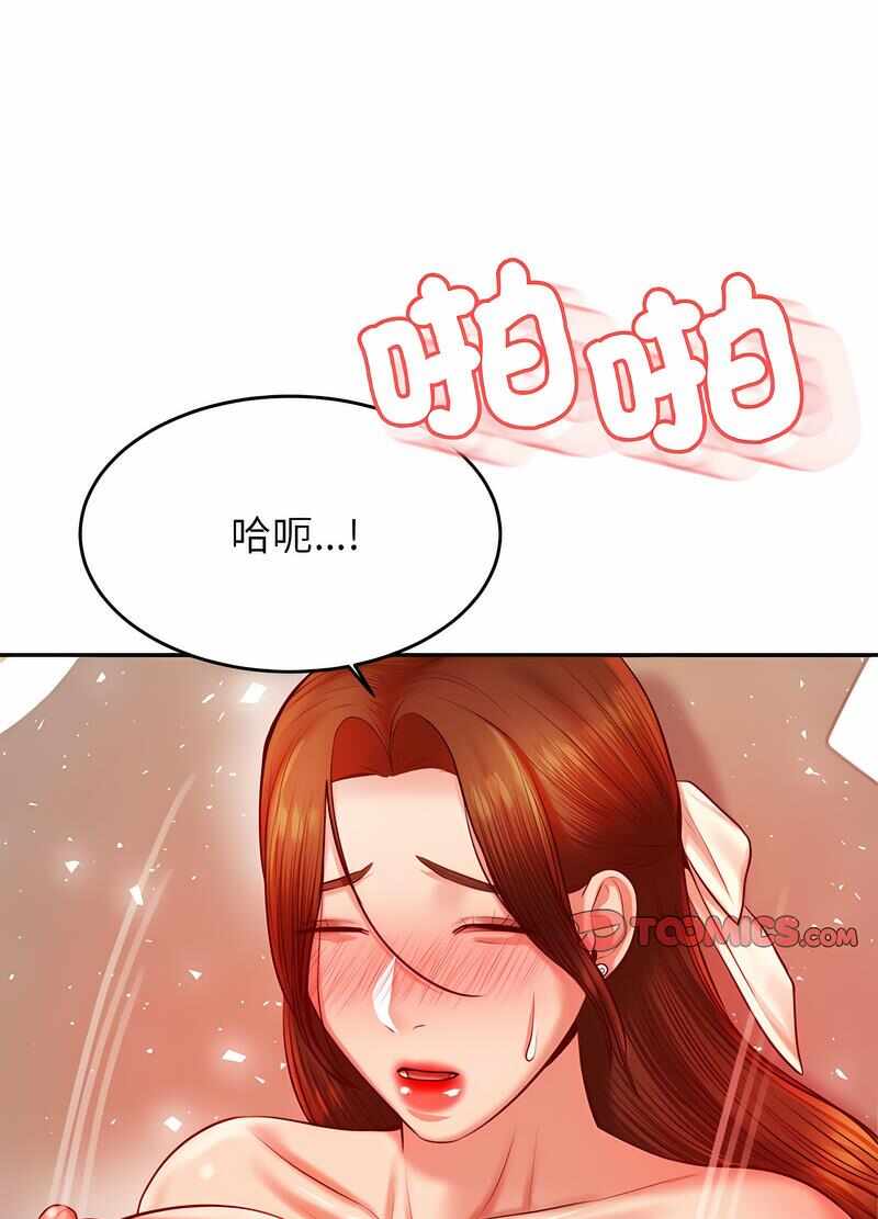 第116张