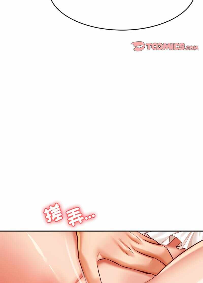 第133张
