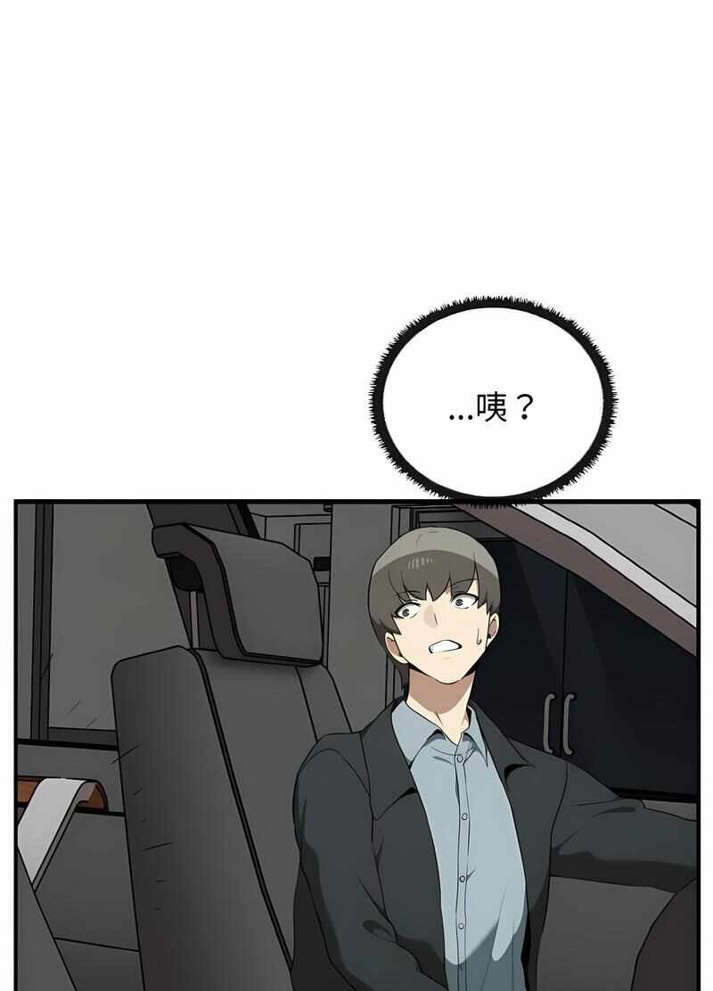 第38张