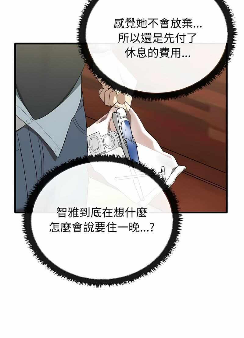 第62张
