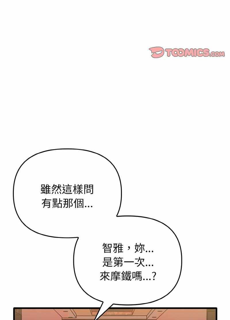 第63张