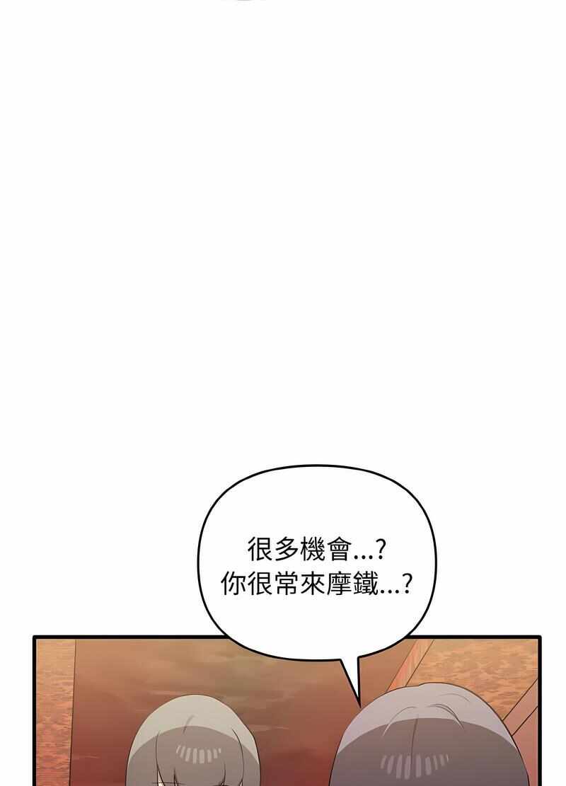 第68张
