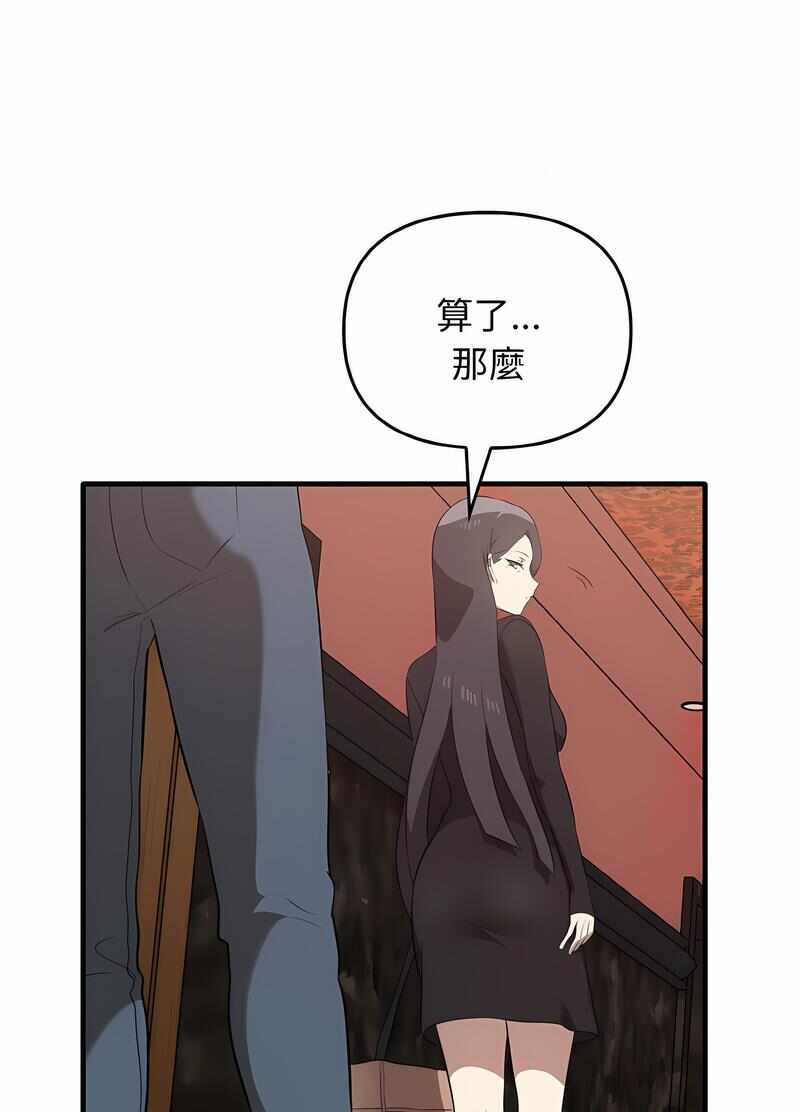 第73张