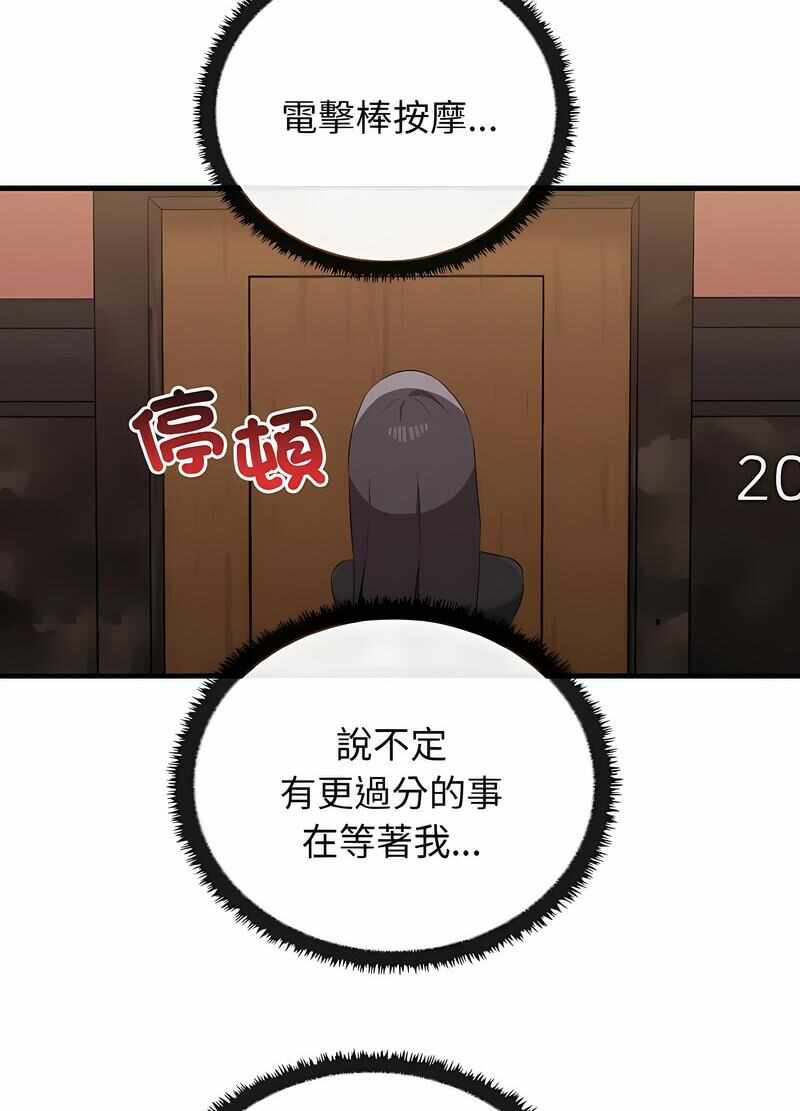 第78张
