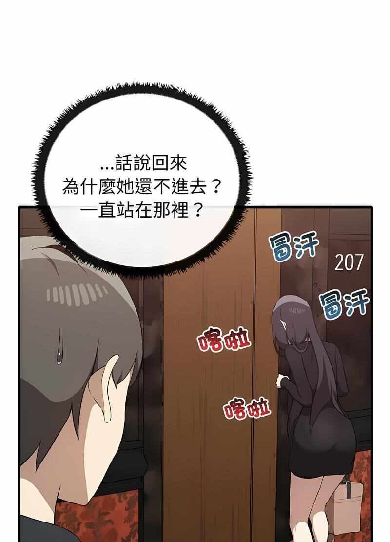 第83张