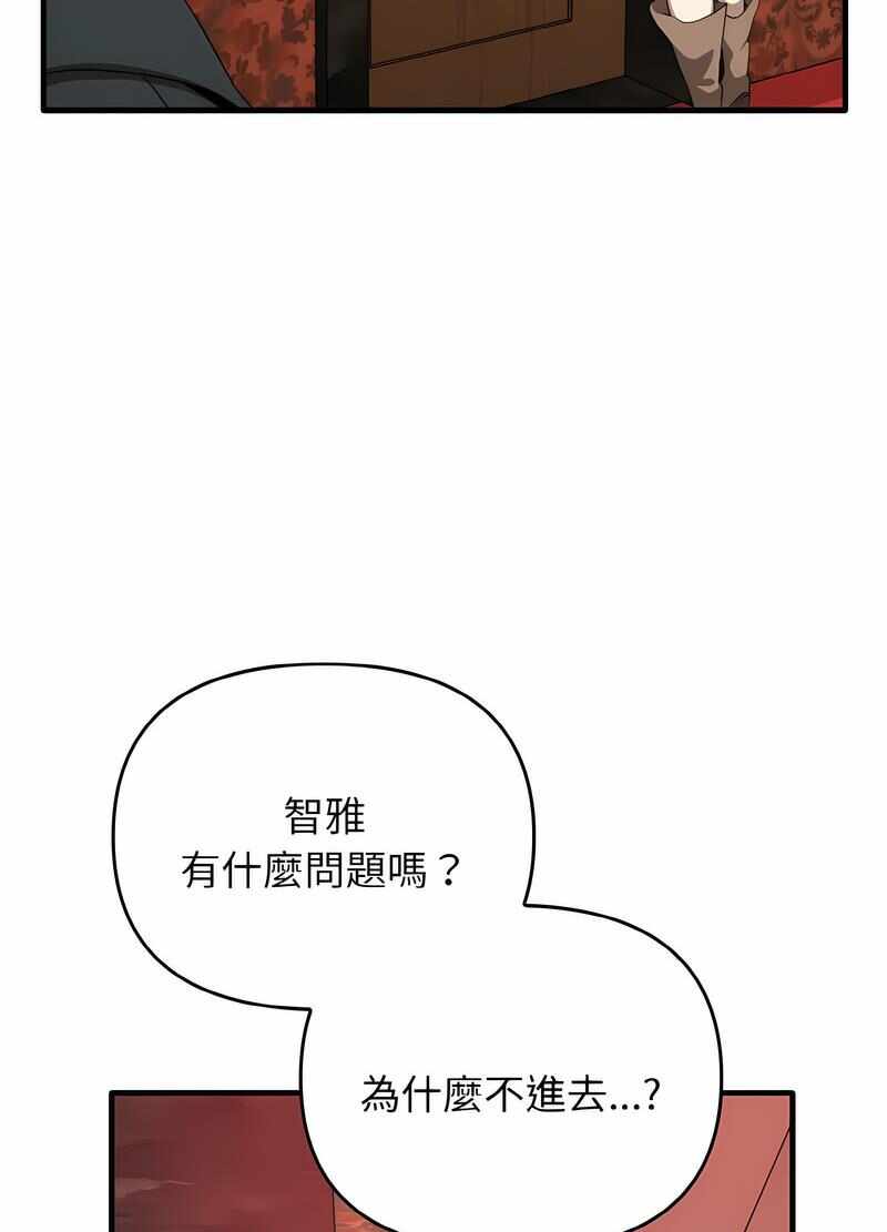 第84张