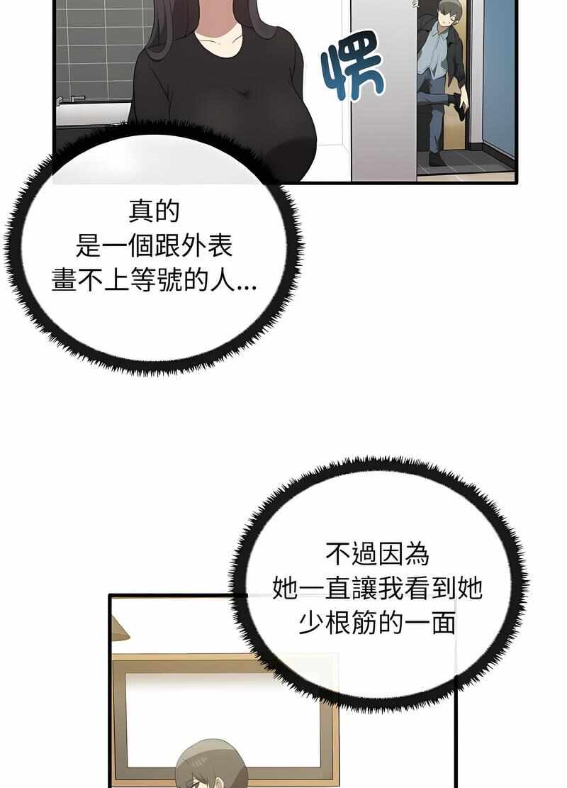 第12张