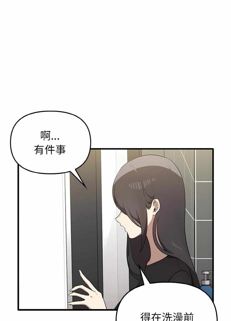 第28张