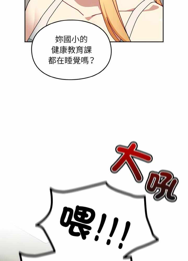 第51张