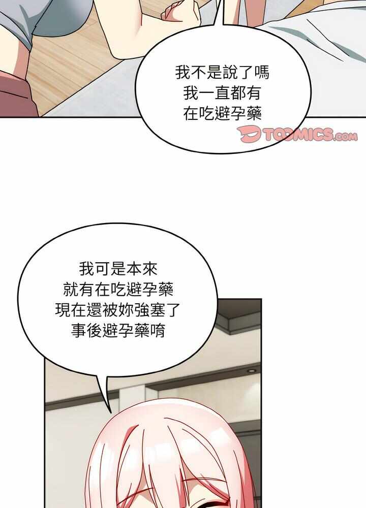 第56张