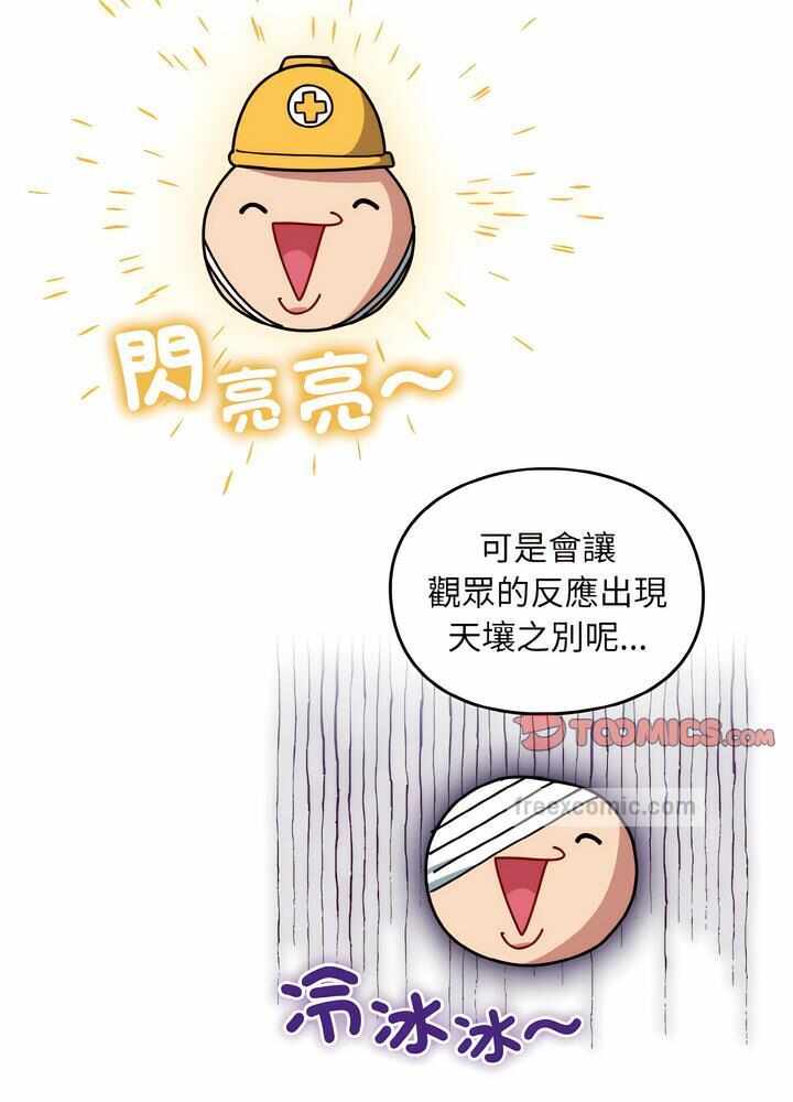 第67张