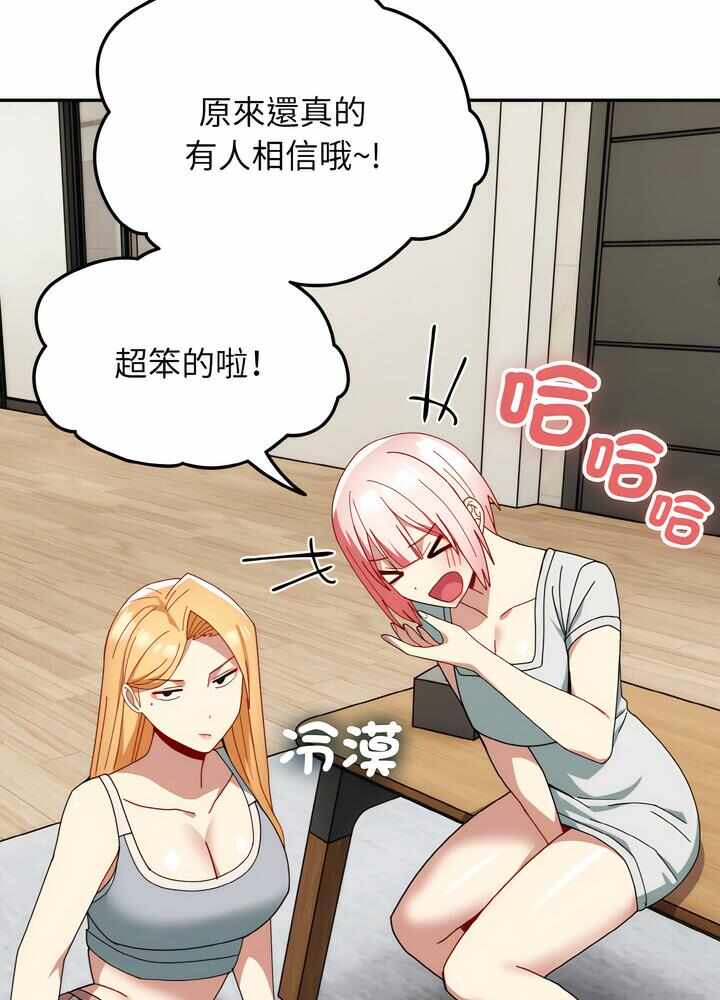 第74张