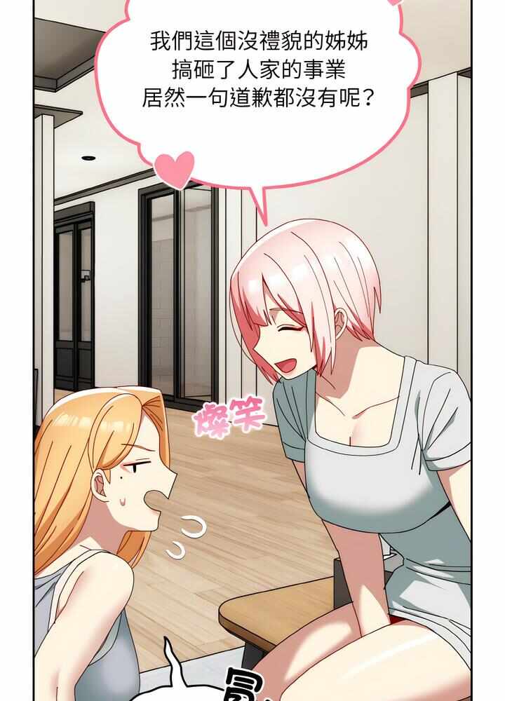 第77张
