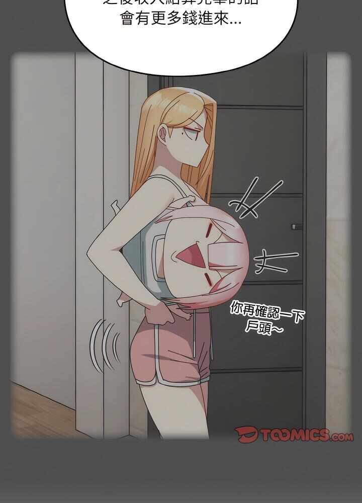 第92张