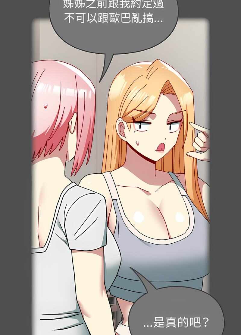 第26张