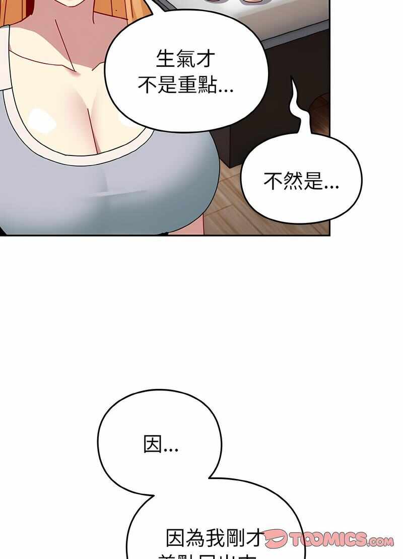 第136张