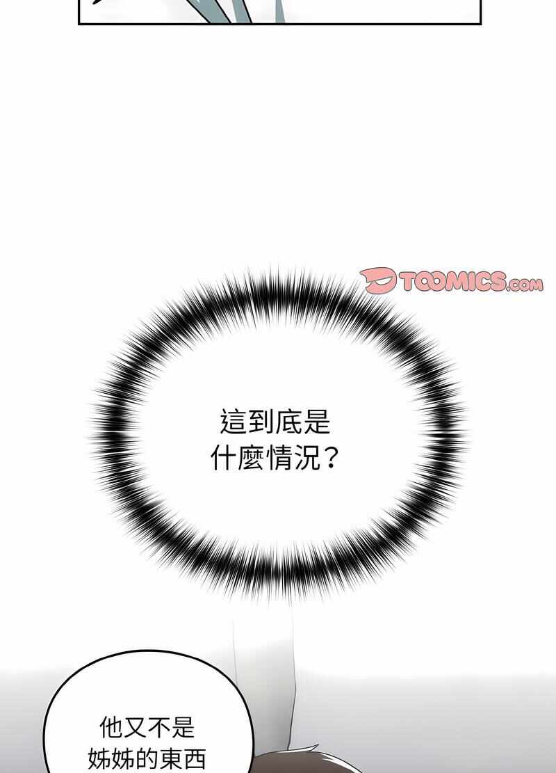 第38张