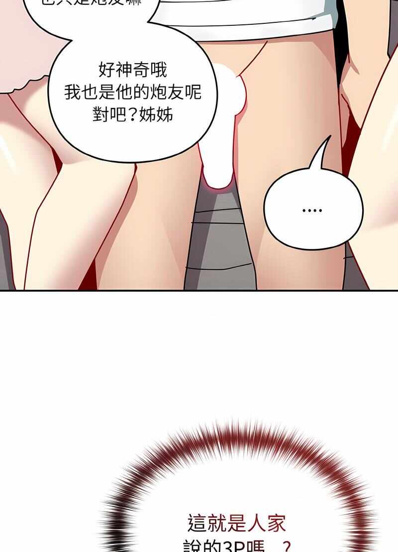 第42张