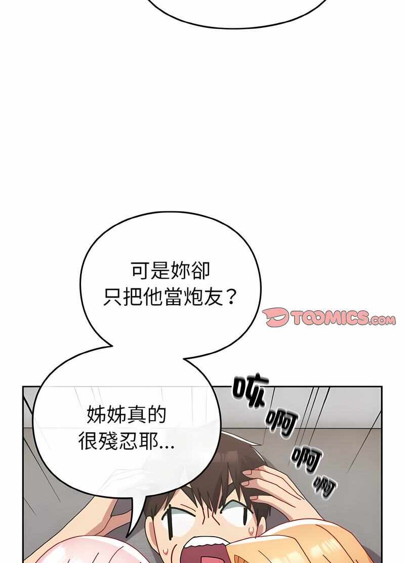 第60张