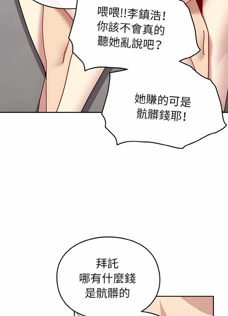 第78张