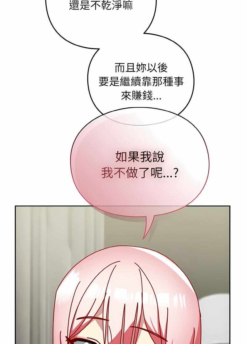 第91张