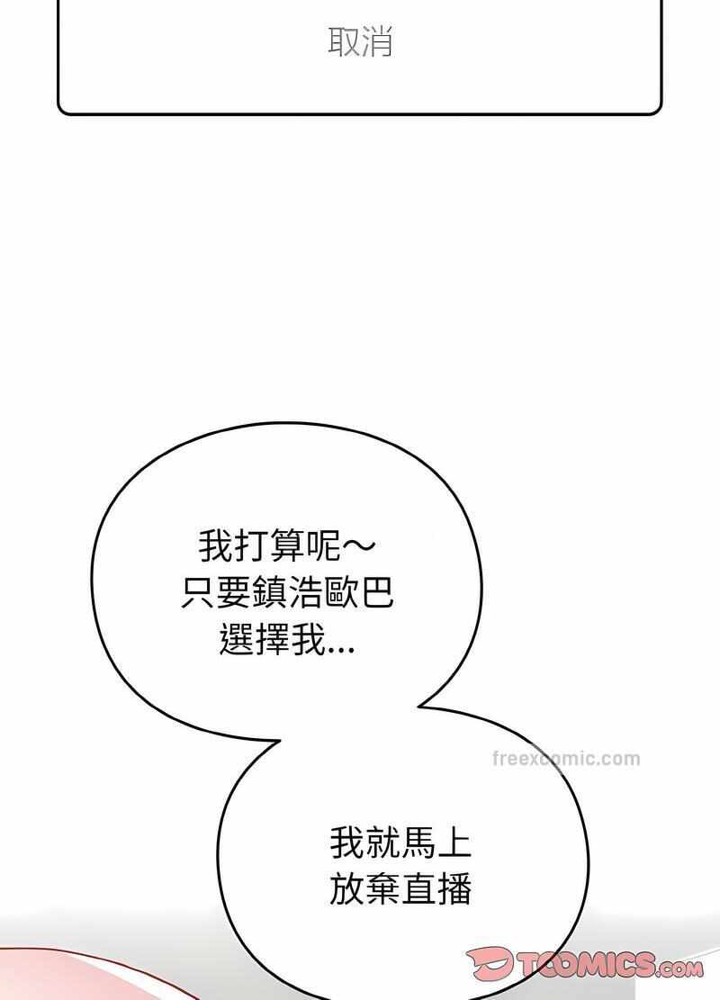 第104张