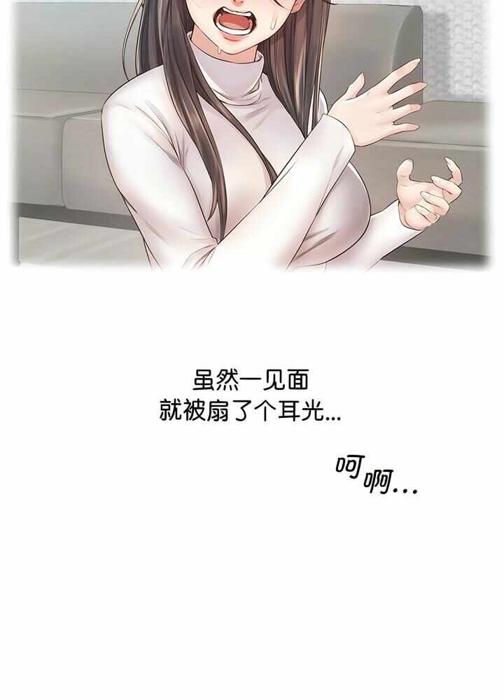 第68张