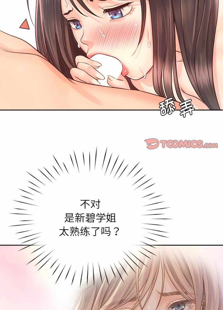 第90张